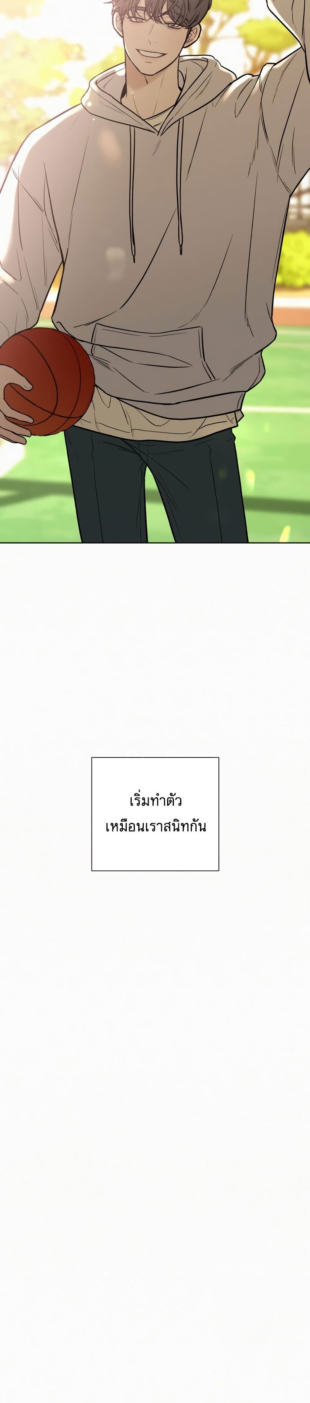 Operation True Love เธ•เธญเธเธ—เธตเน 15 (41)