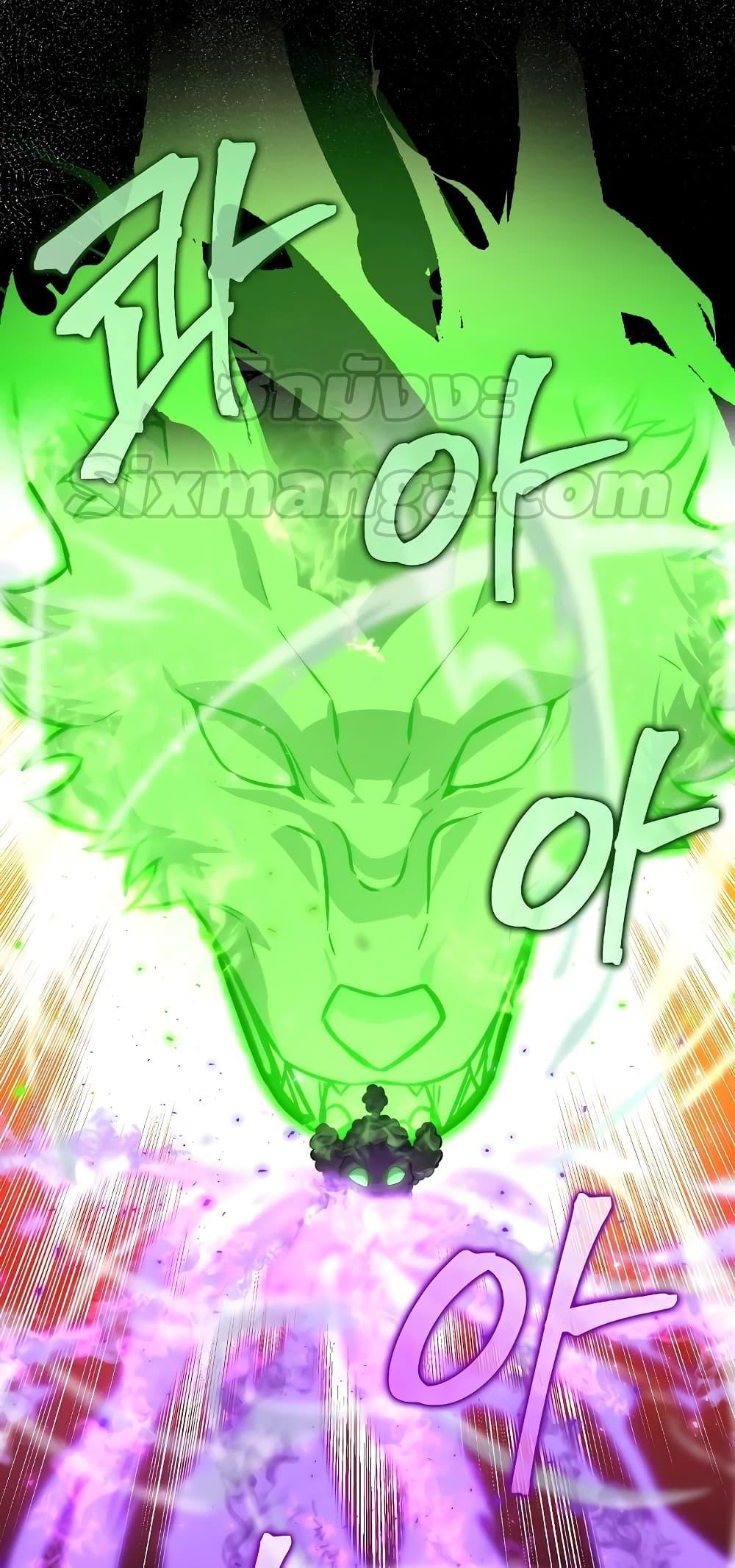 Demon Lord’s Martial Arts Ascension 40 12