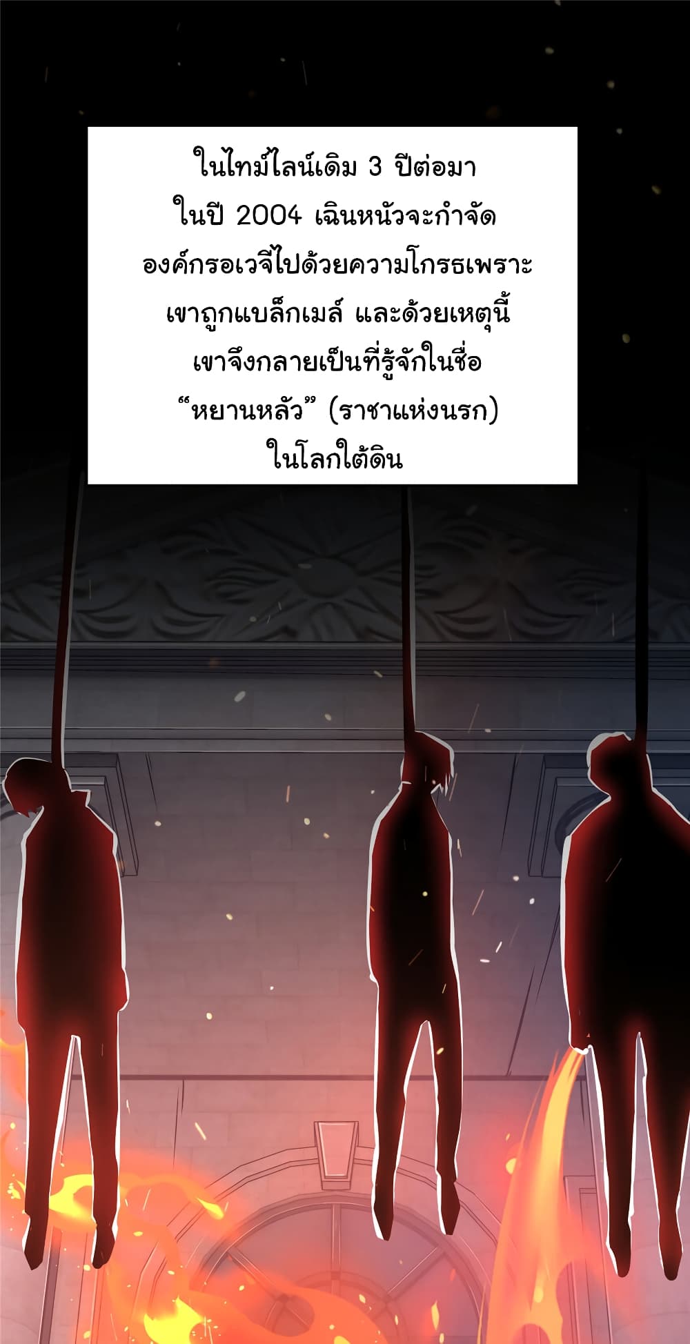 Live Steadily, Donโ€t Wave เธ•เธญเธเธ—เธตเน 39 (9)