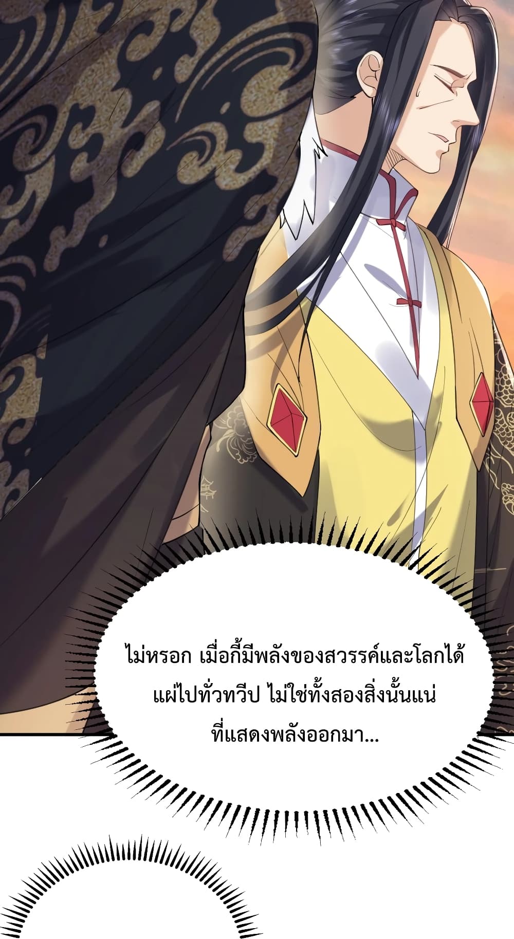 Am I Invincible 60 (18)