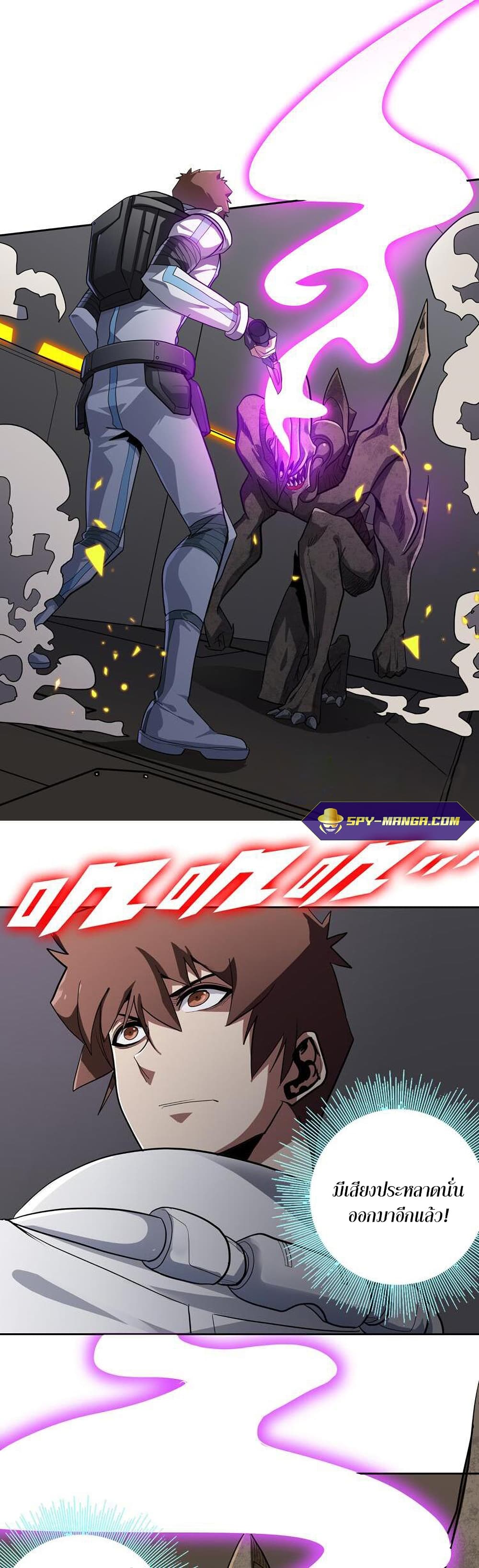 Apocalypse Hunter 49 16