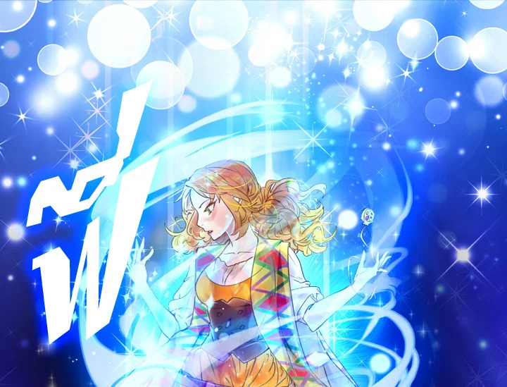 The Lady'S Law Of Survival 1 087