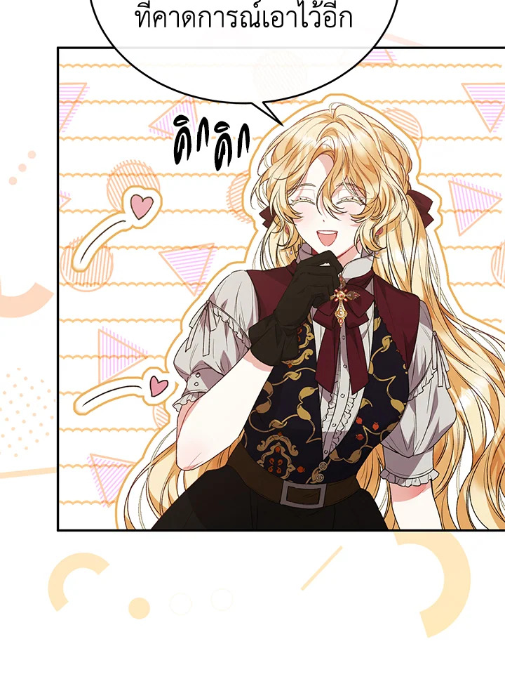 The Real Daughter Is Back 51 045