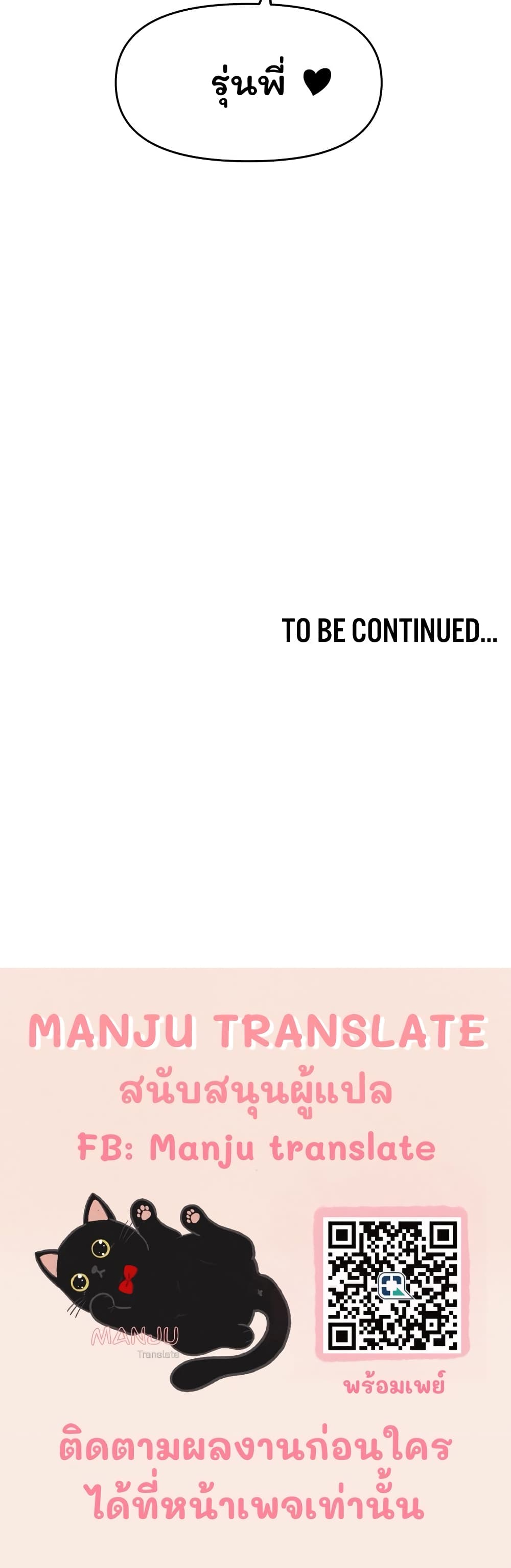 The Hypnosis App Was Fake 18 (70)