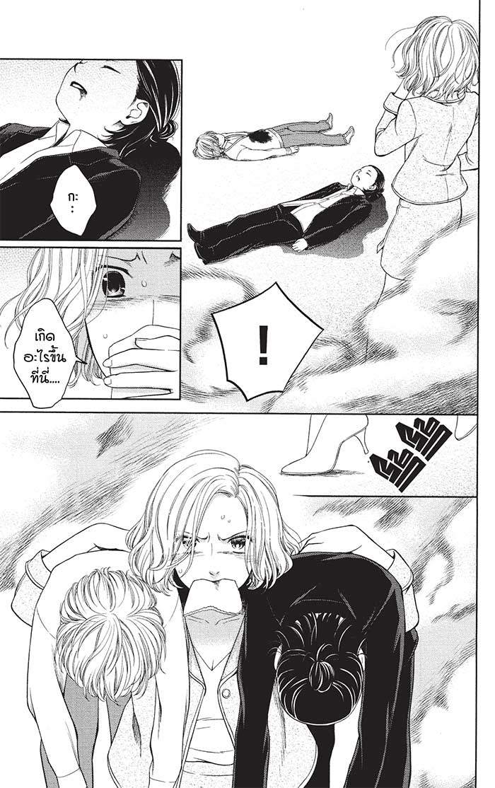 หลังตึกเรียนมีนางฟ้าถูกฝังอยู่ 20 (25)