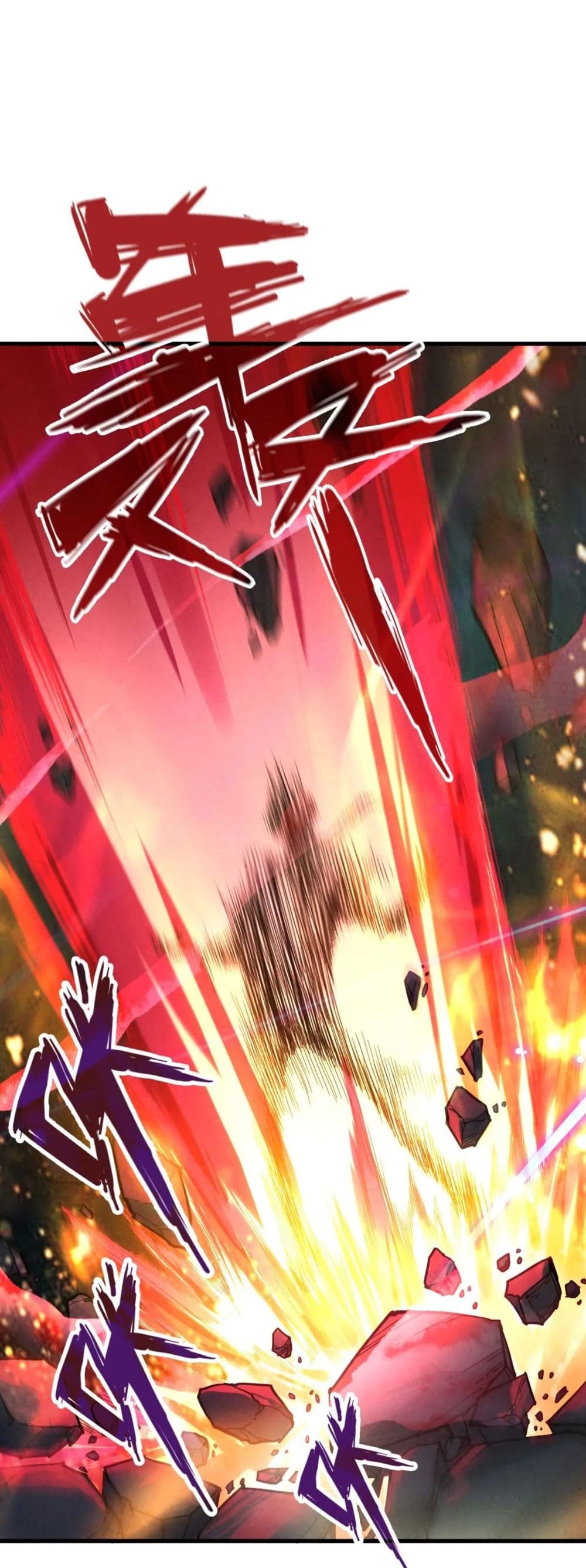 The Eternal Supreme ตอนที่ 65 (29)