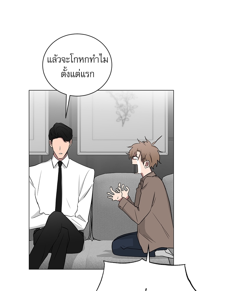 ตกหลุมรัก! ยากูซ่าพ่อลูกติด 2 10 53