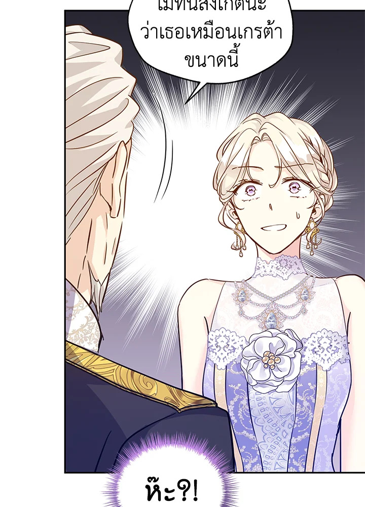 I Will Change The Genre 62 043