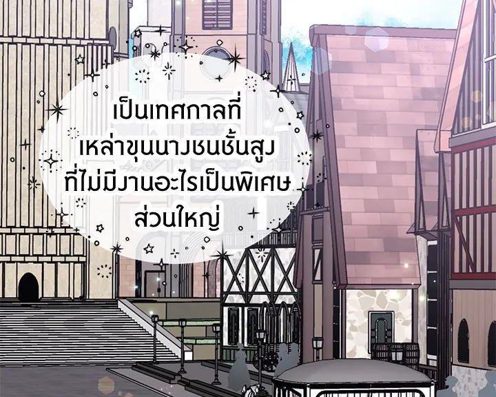 The Viridescent Crown 15 052