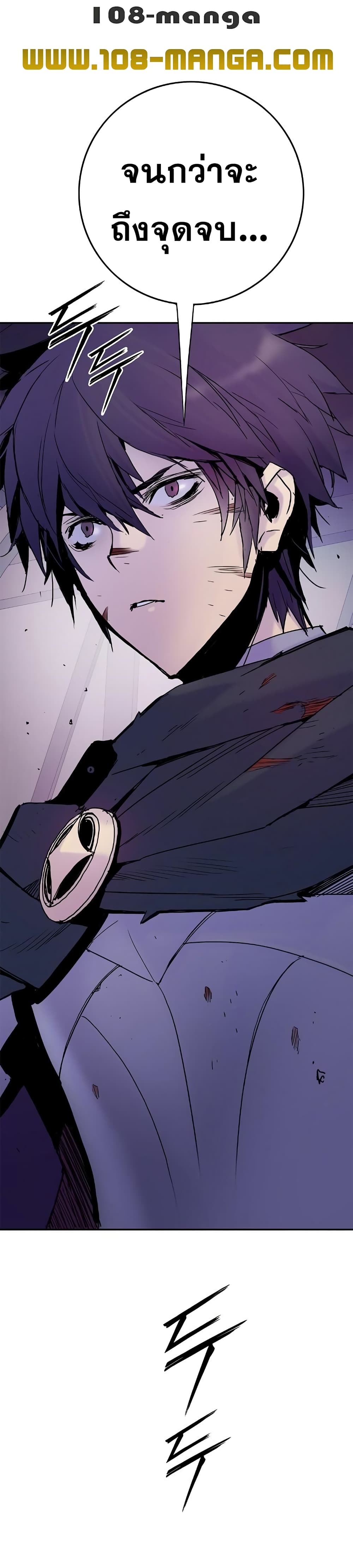 Knight Under Heart 20 (11)