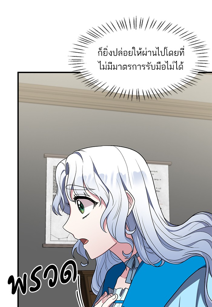 Angelic Lady 31 (44)