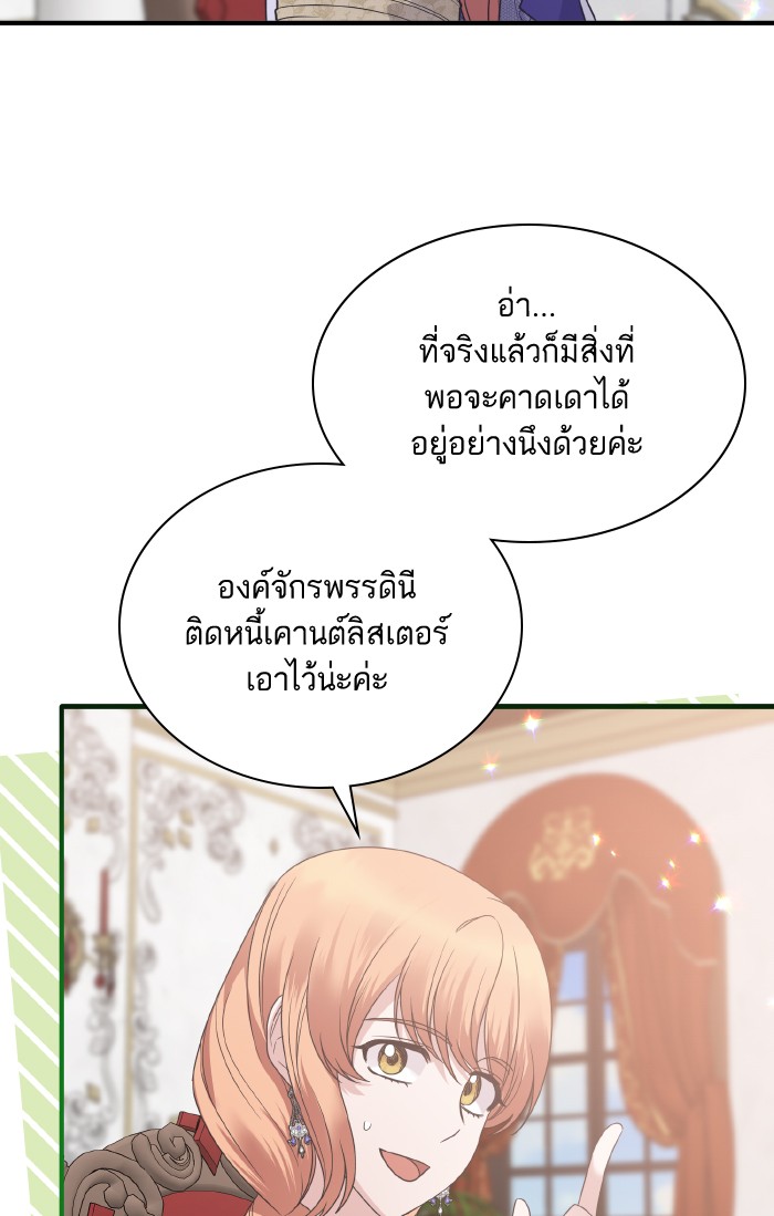 Angelic Lady 103 (63)