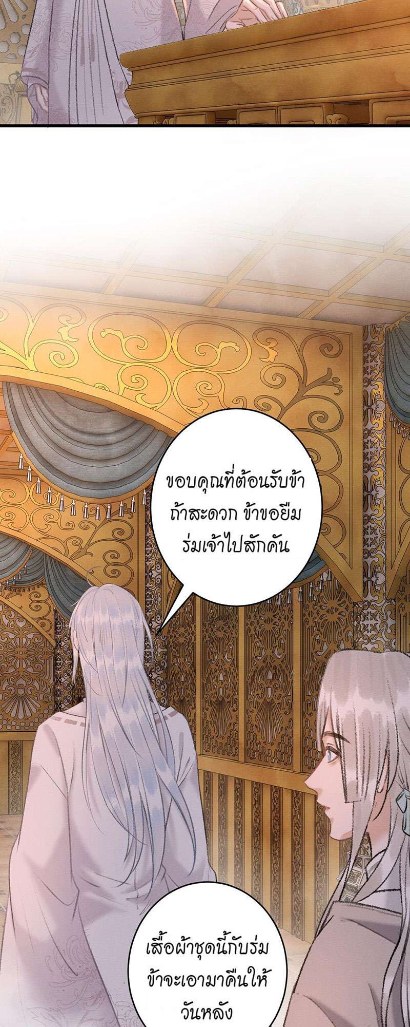 เธฃเธญเธฃเธฑเธเธเนเธฒเธกเธเธฒเธฅเน€เธงเธฅเธฒ54 13