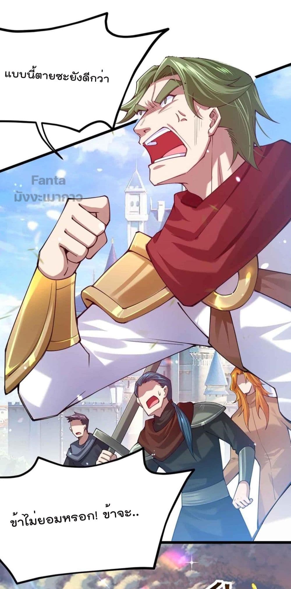 Sword God’s Life Is Not That Boring 32 (11)