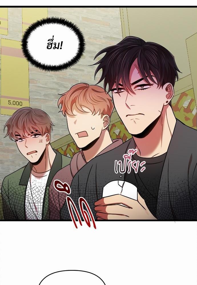 สภาพอากาศวันนี้มีความรัก14 24