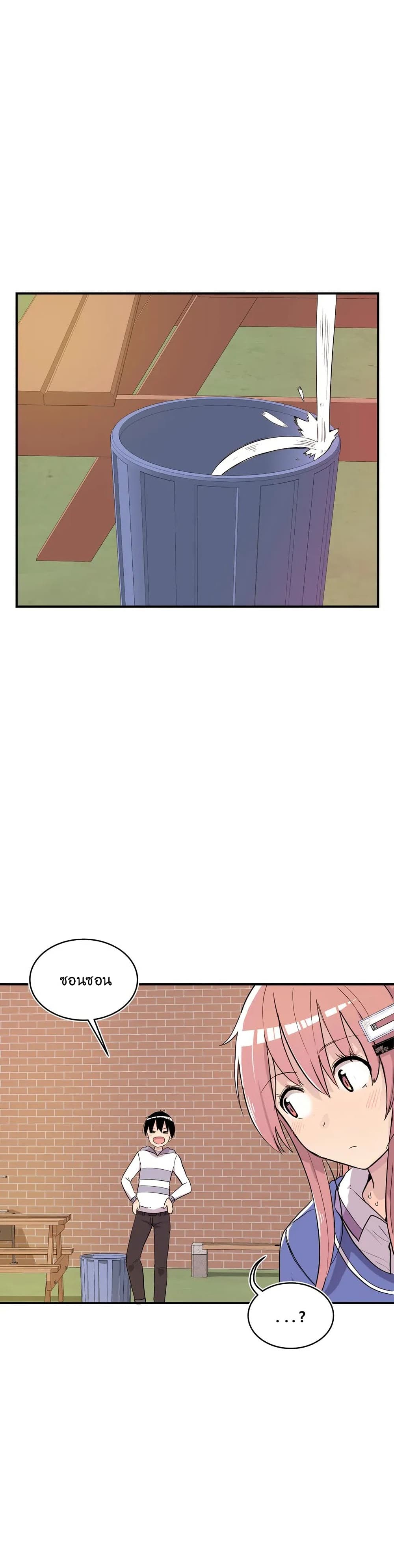 Erotic Manga Club ตอนที่ 9 (45)