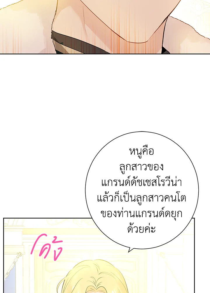 Actually I Was the Real One 37 32