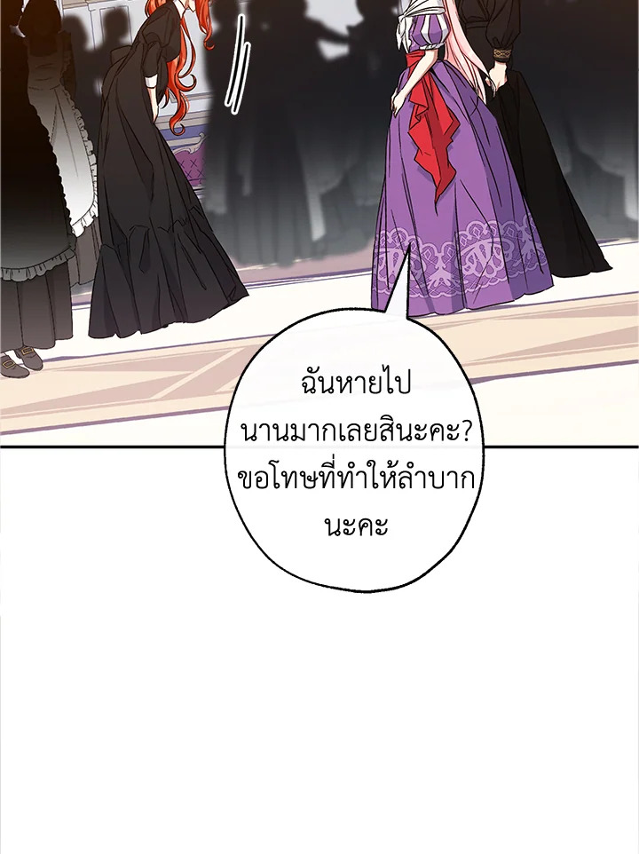 This Is an Obvious Fraudulent Marriage 87 62