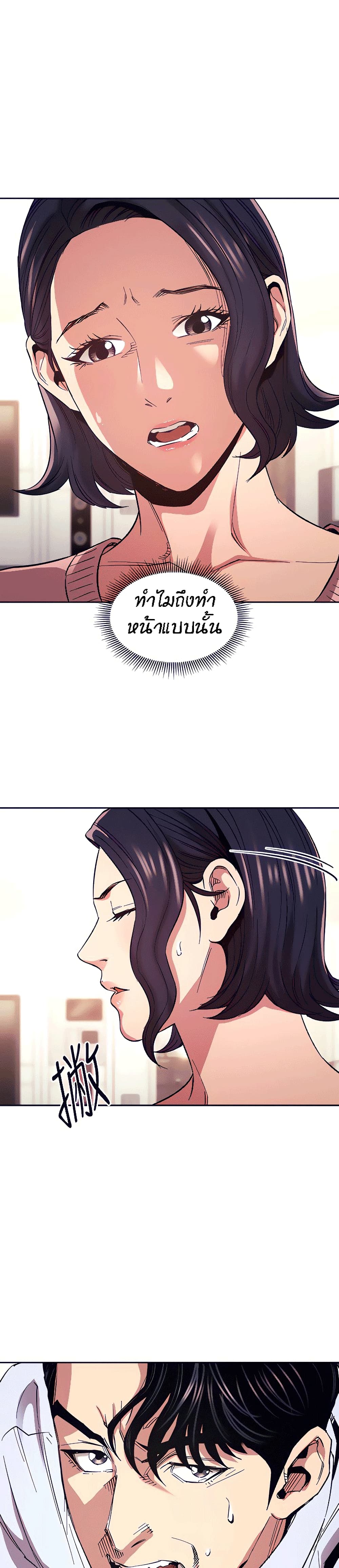 Mother Hunting 77 (11)