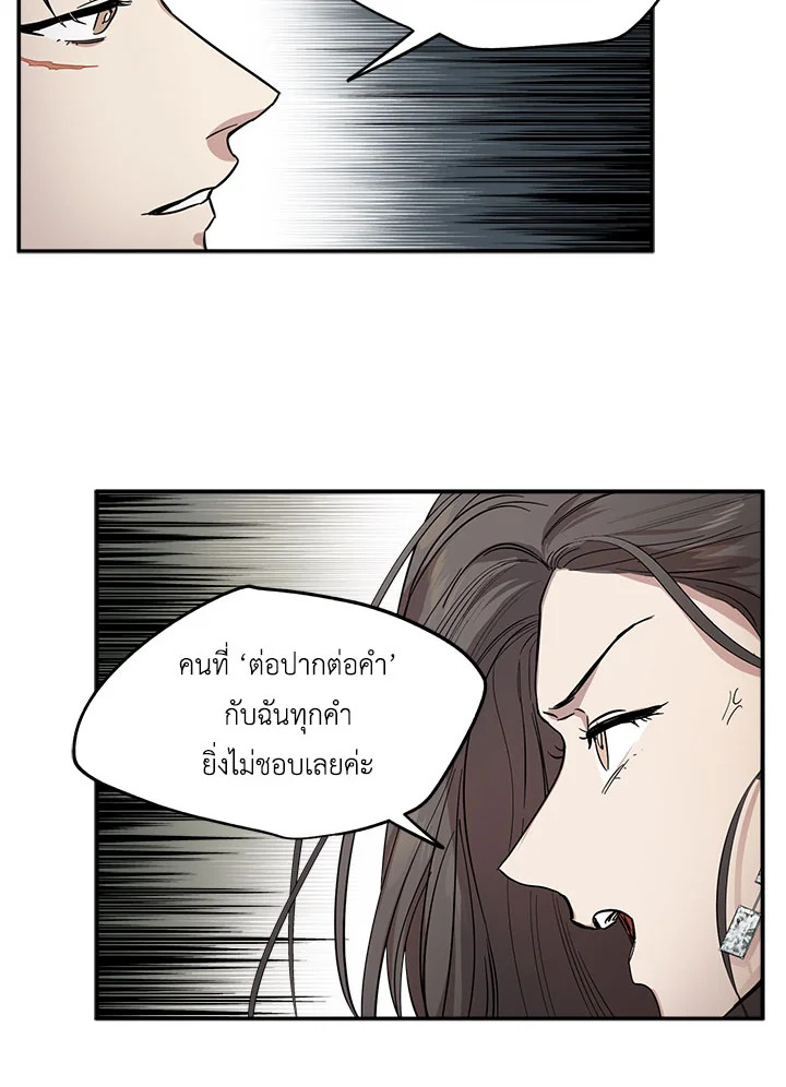 Marriage Instead of Death 2 36