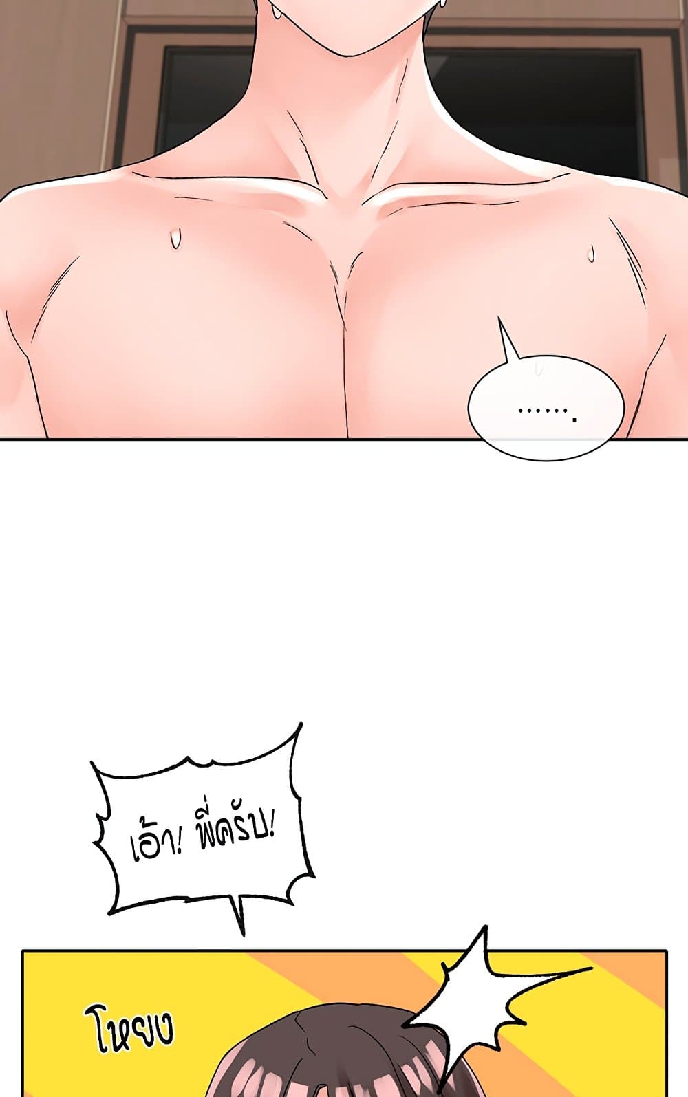 77