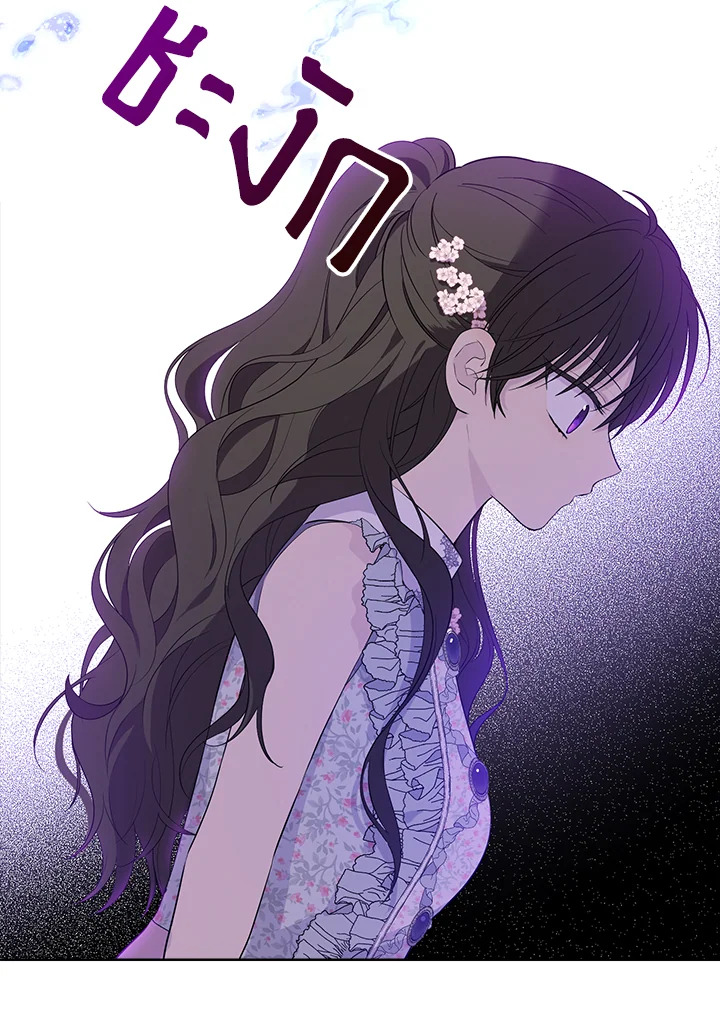 Actually I Was the Real One 48 039