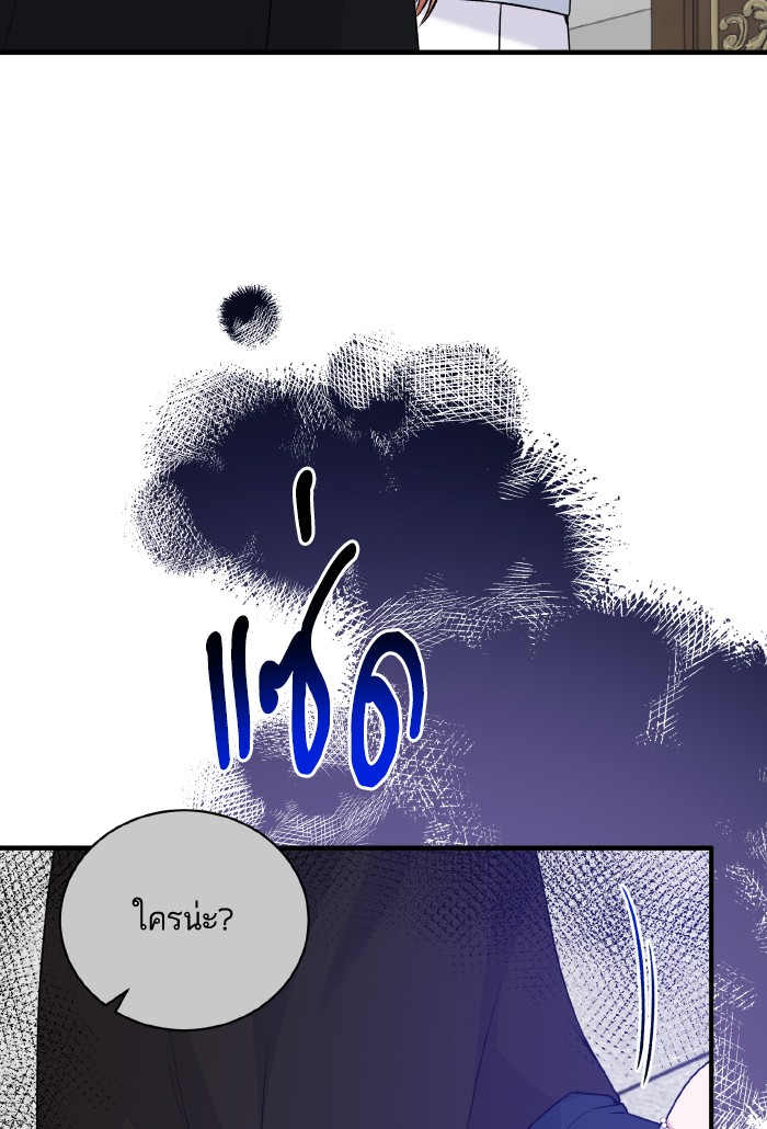 Angelic Lady 94 (70)