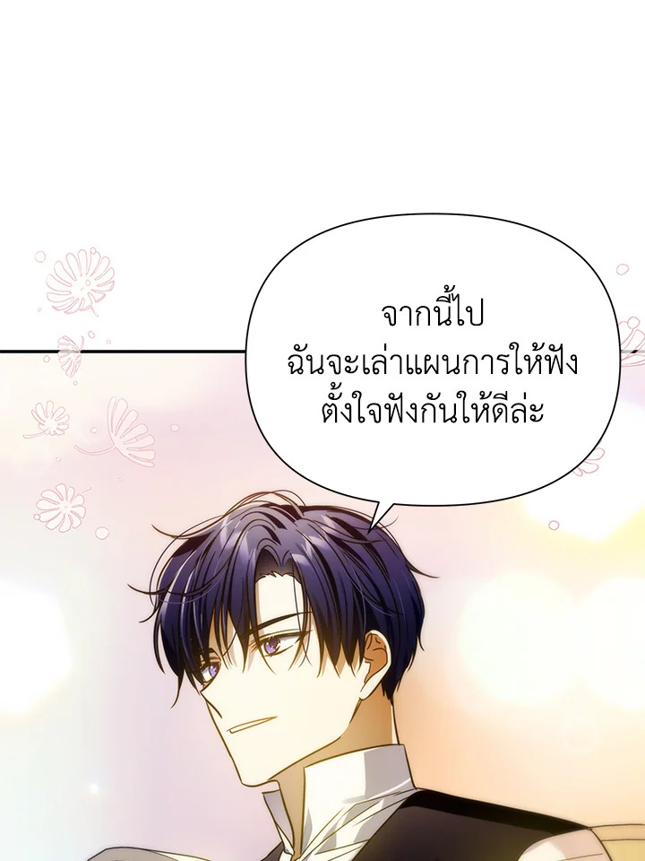 I’ve Been Here From the Beginning 70 100