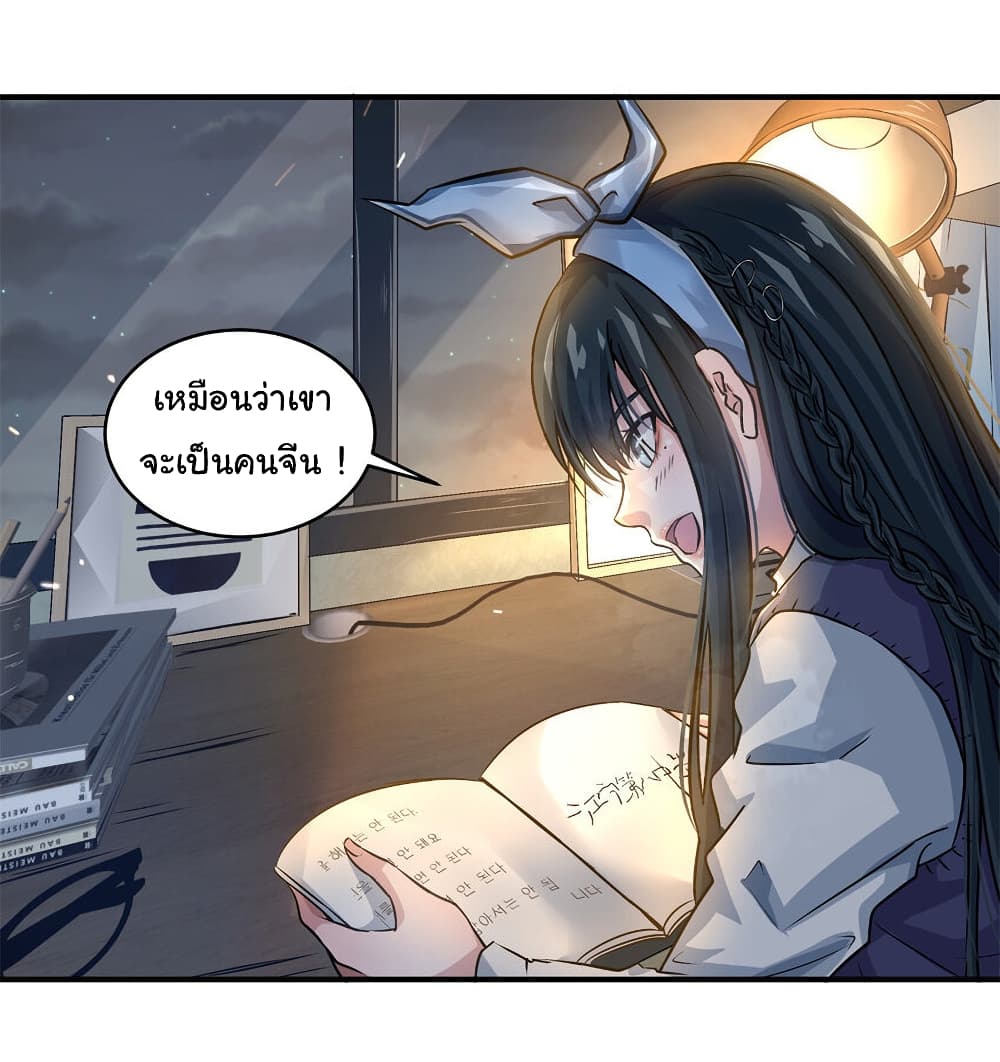 Live Steadily, Donโ€t Wave 15 (3)