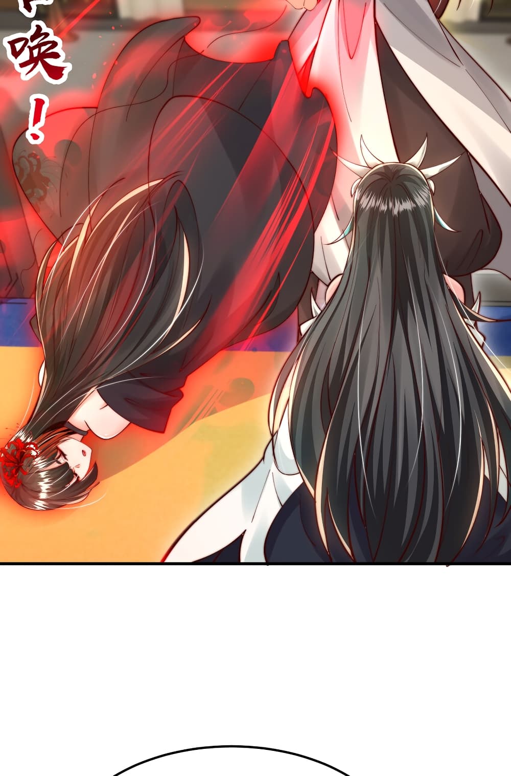 Opening System To Confession The Beautiful Teacher ตอนที่ 44 (21)