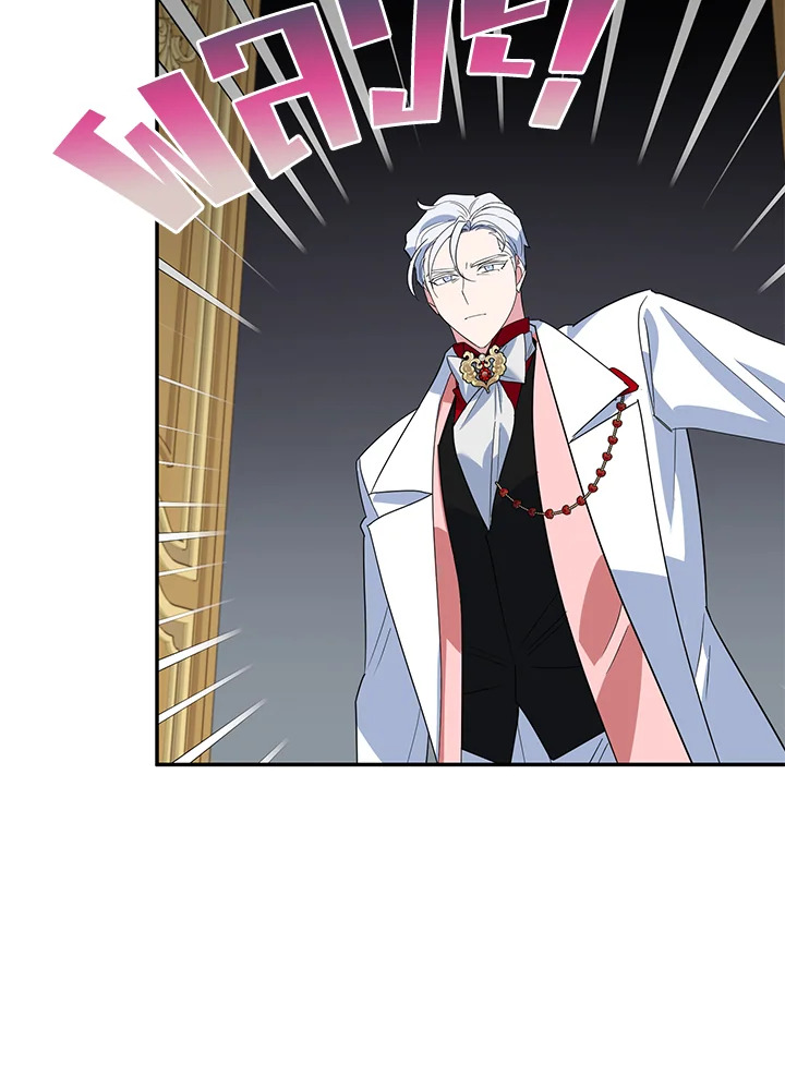 A Divorced Evil Lady Bakes Cakes 28 14