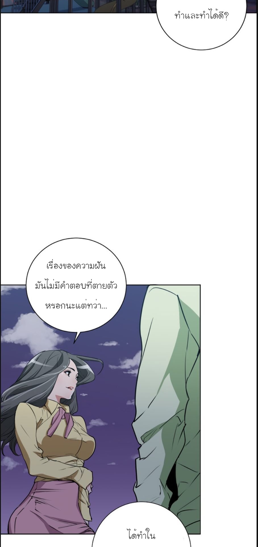 I Stack Experience Through Reading Books36 (34)