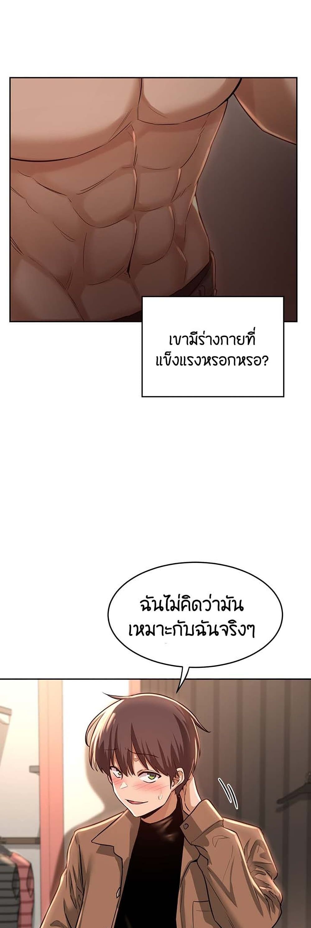 Sextudy Group 29 (17)