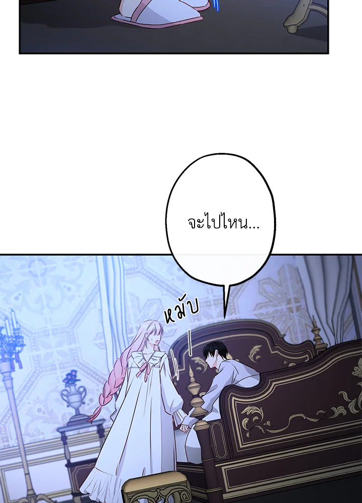 This Is an Obvious Fraudulent Marriage 62 56