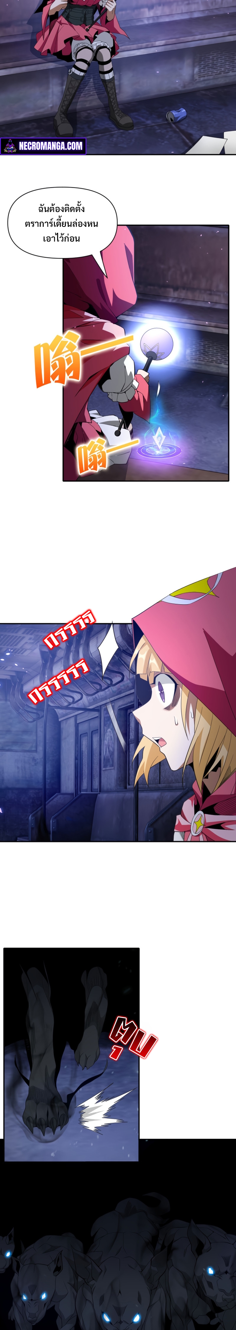 trapped in this day for 3000 years 43.10