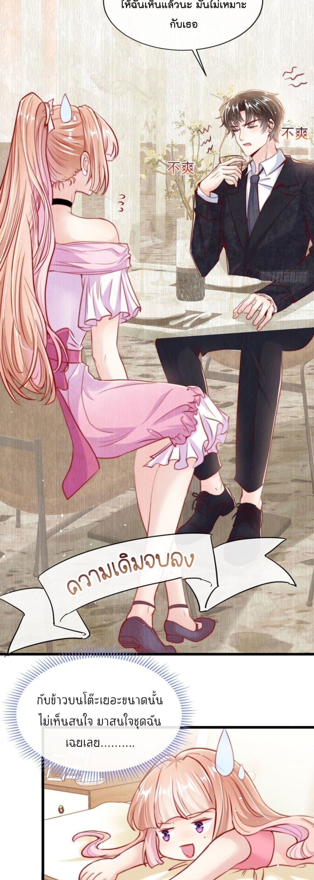 Find Me In Your Meory 25 (11)