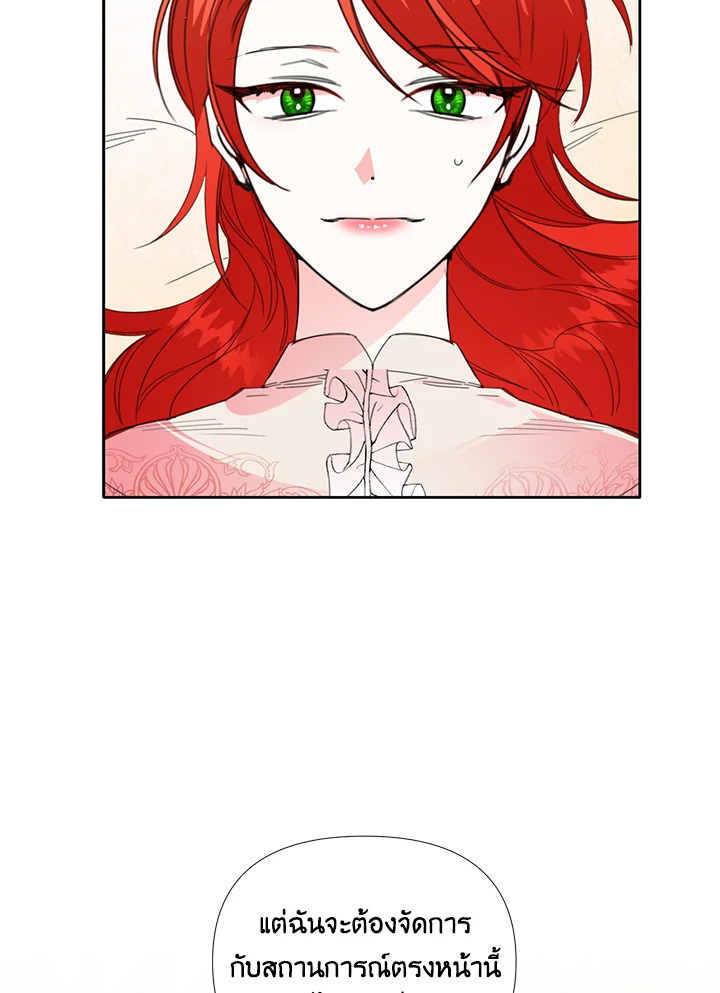 Happy Ending For The Time Limited Villainess 21 59