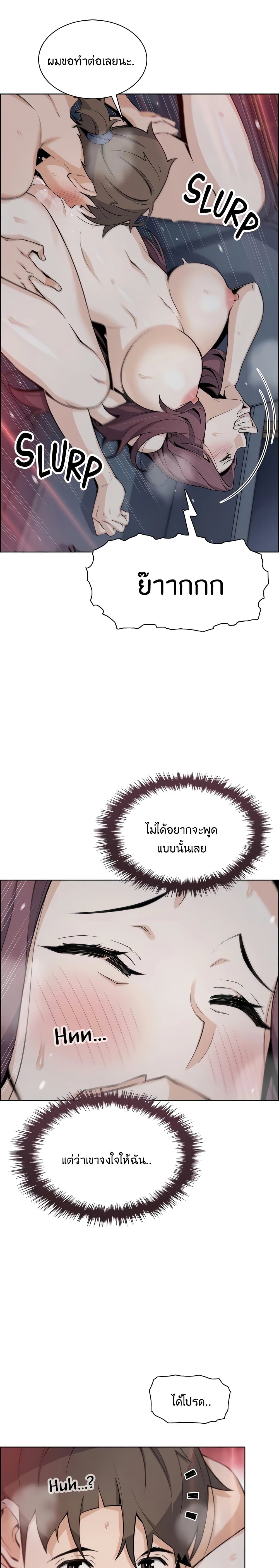 Tofu Shop Beauties เธ•เธญเธเธ—เธตเน 23 (12)