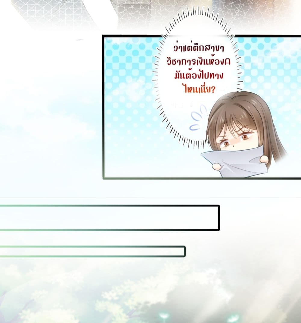 She and White Roses – เธอกับกุหลาบขาว ตอนที่ 3 (14)