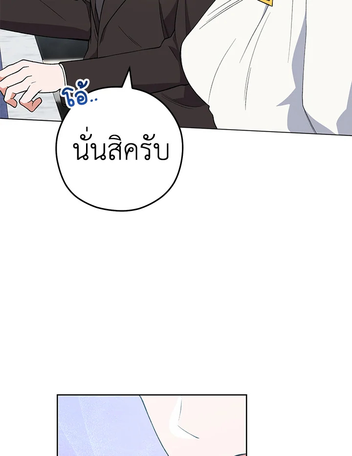 The Young Lady Is a Royal Chef 58 052