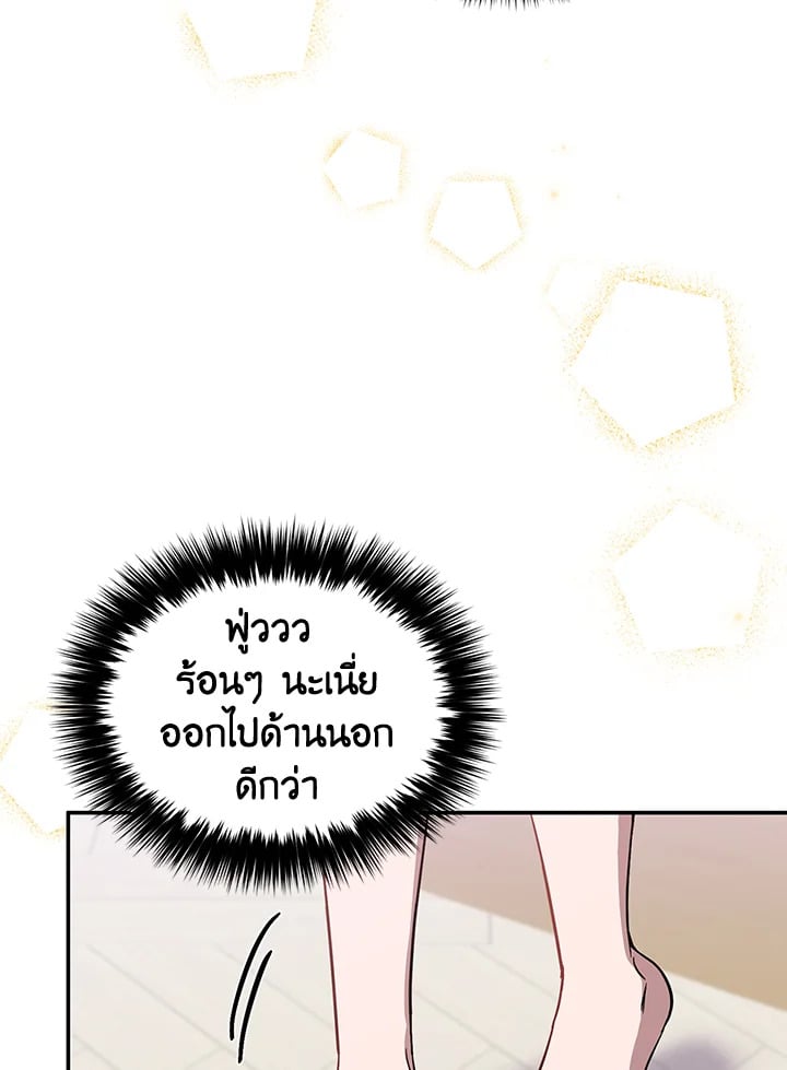 อีกครั้งกับนาย 40 034