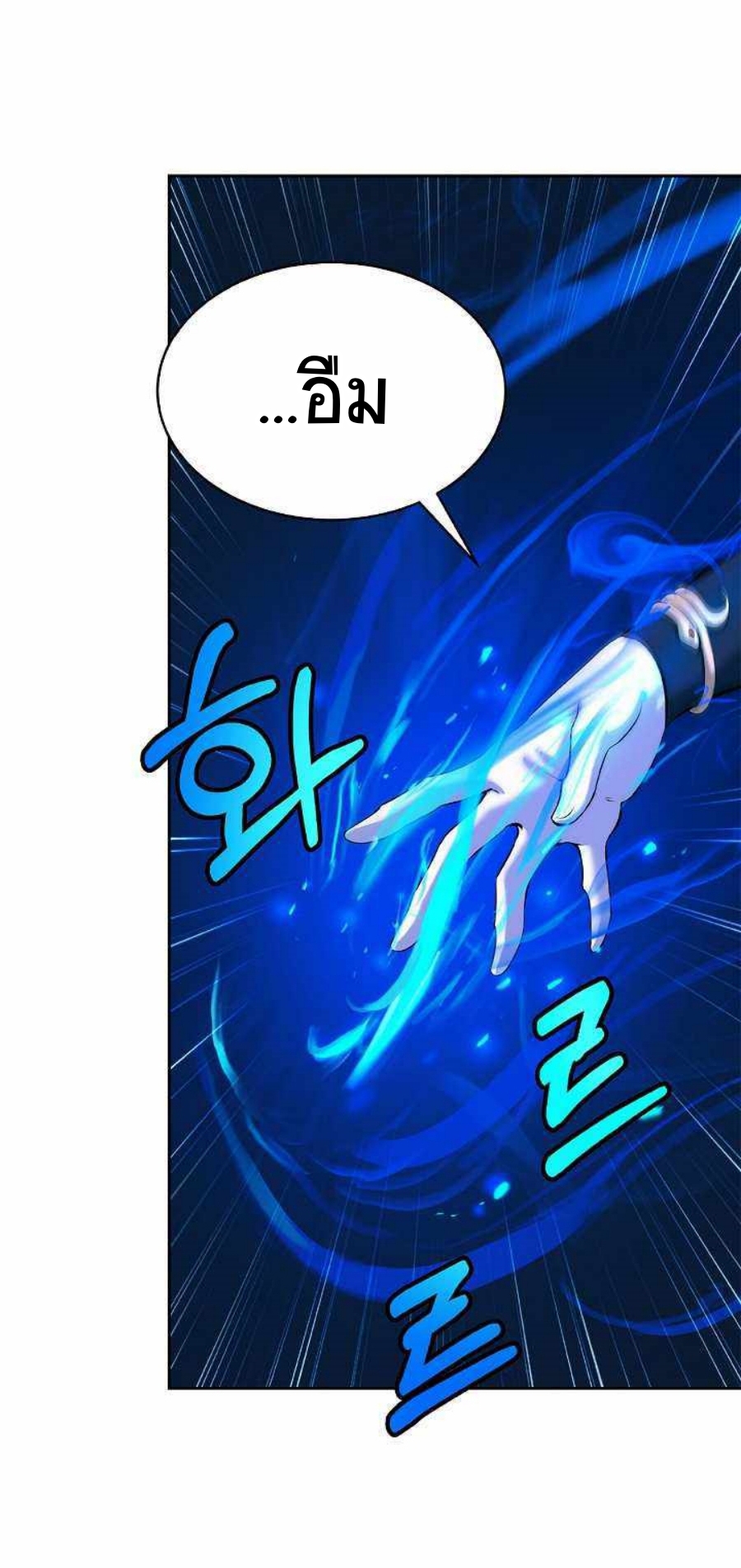 Call of the Spear 55 (40)