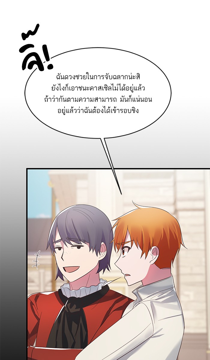 Angelic Lady 21 (38)