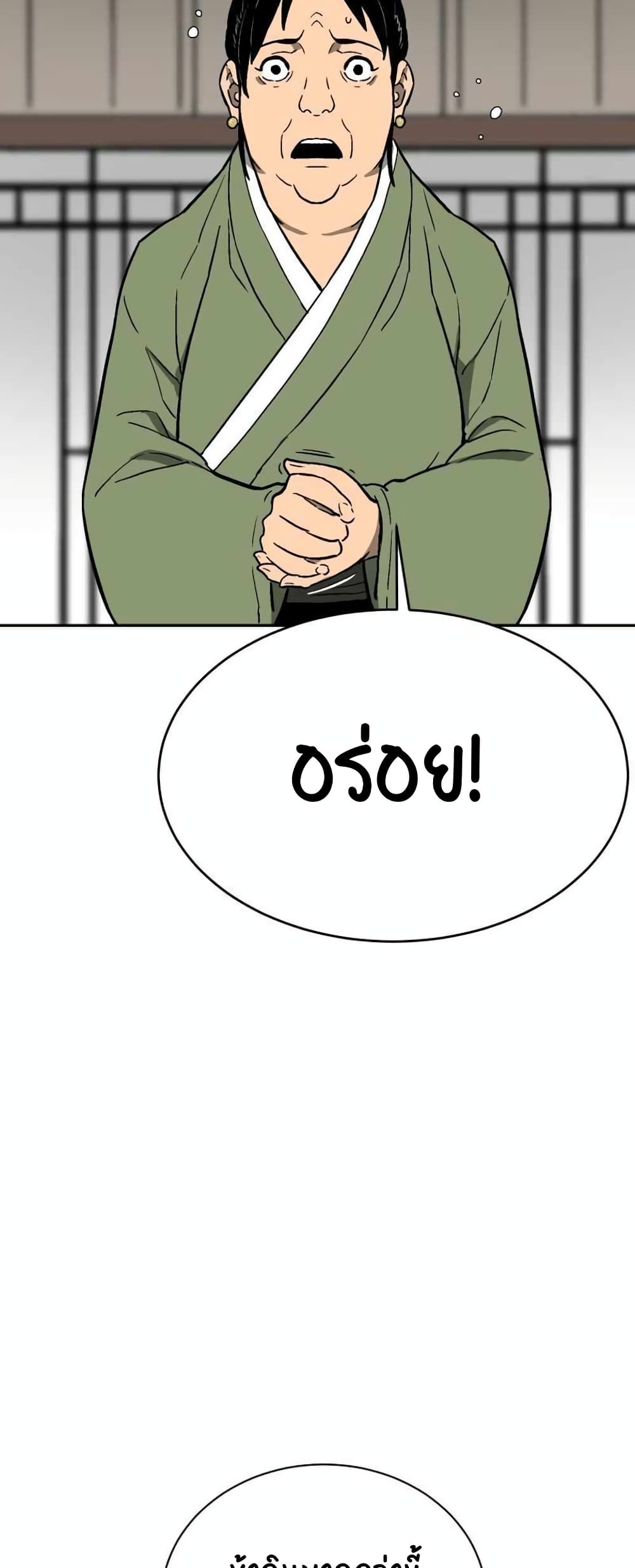 Tales of A Shinning Sword à¸•à¸­à¸™à¸—à¸µà¹ˆ 3 (58)