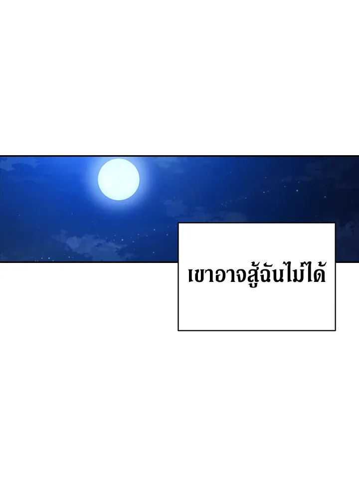 The Broken Ring 23 055