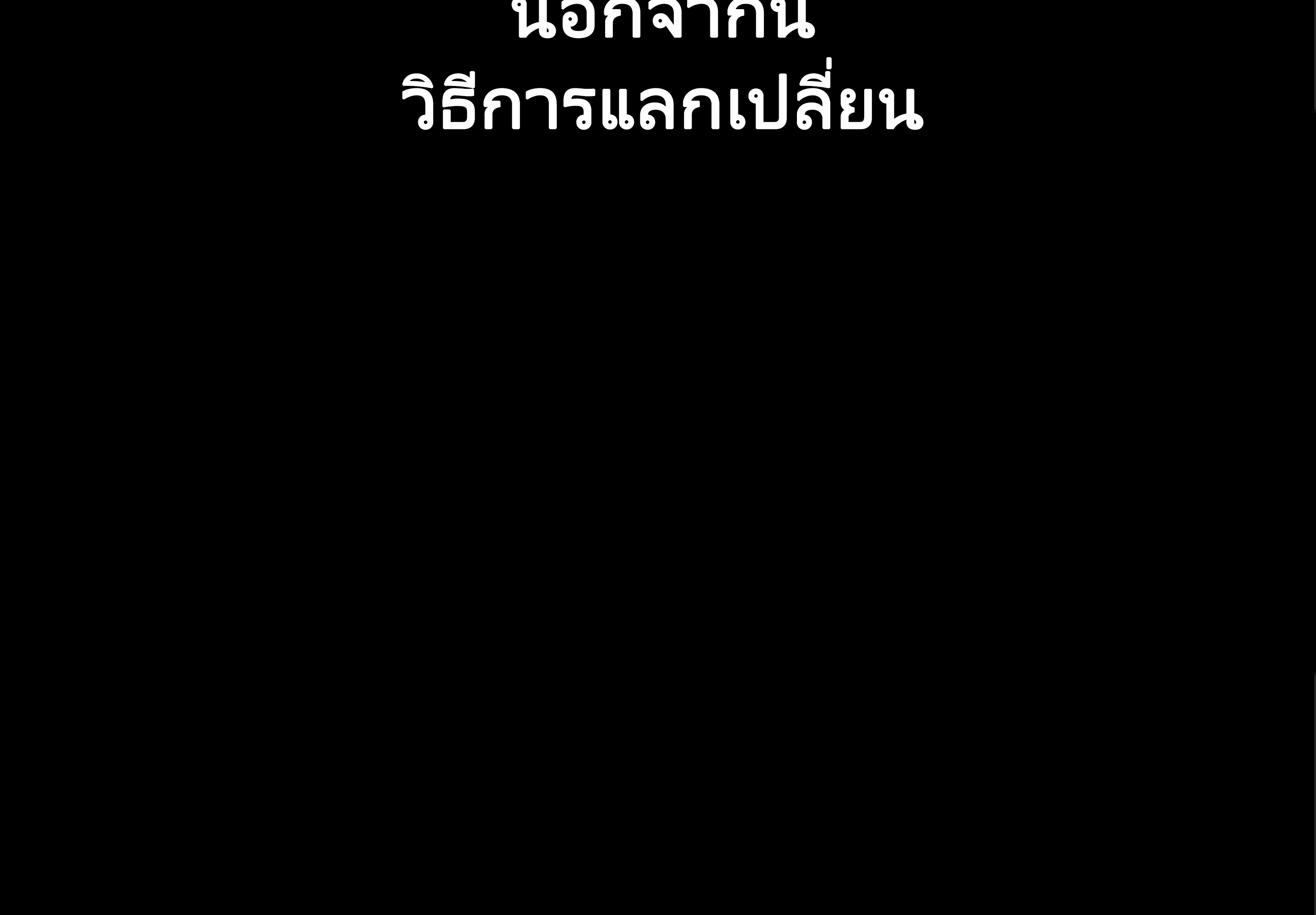 CASTLE 2 EP.5 Page 19 009