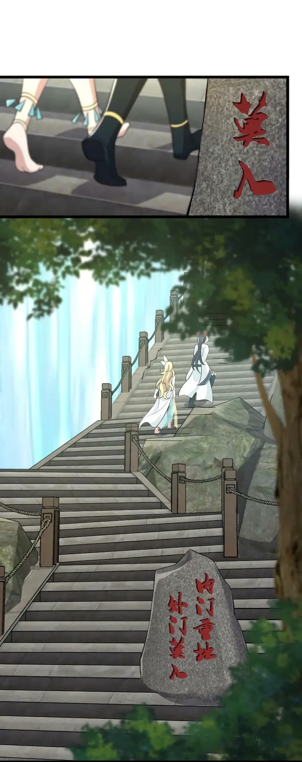 The Martial Emperor’s Life After Seclusion ตอนที่ 178 (6)