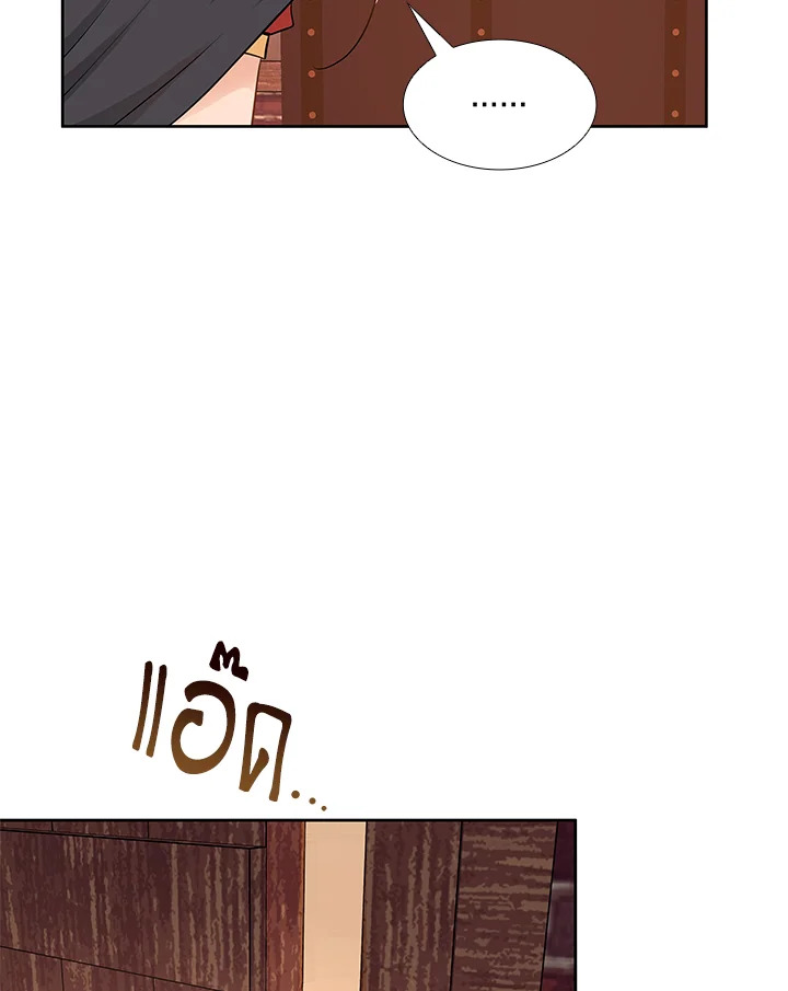 Marriage and Sword 8 007