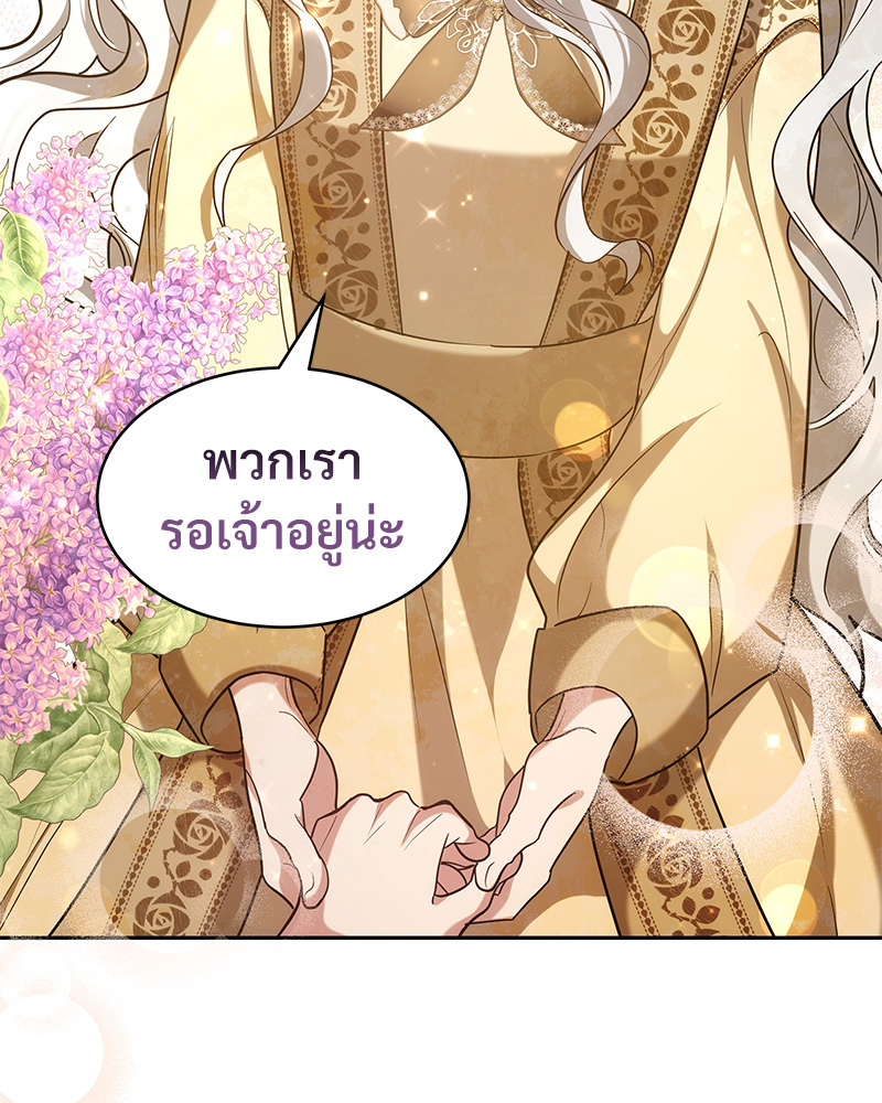 I Hated It Even More 2 124