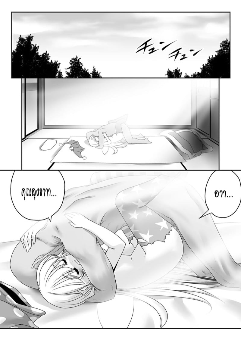 37